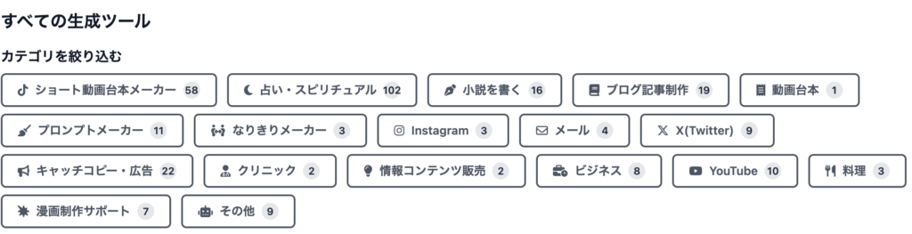 オーダーメイドAI利用時の実際の使用例またはベストプラクティス画像