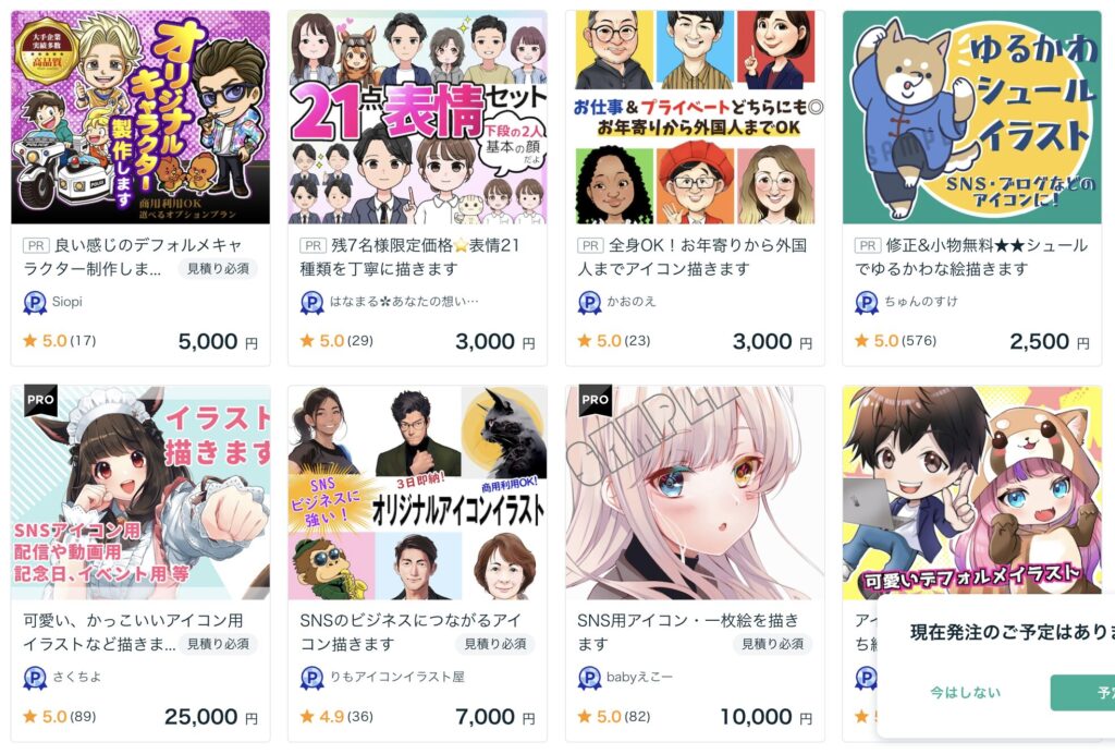 初心者向けAI画像生成ツール設定の手順画面