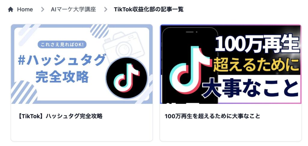オーダーメイドAIの設定画面またはダッシュボード表示